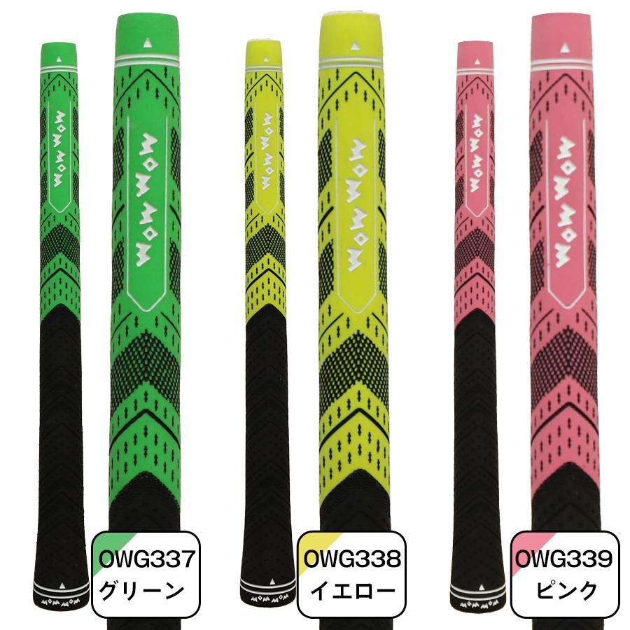 ゴルフ グリップ WOW クラブ ゴルフグリップ 8本セット 交換