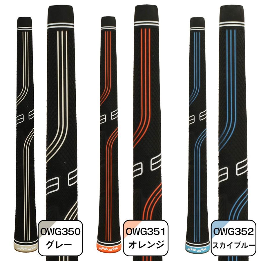 ゴルフ グリップ WOW クラブ ゴルフグリップ 8本セット 交換 滑り止め