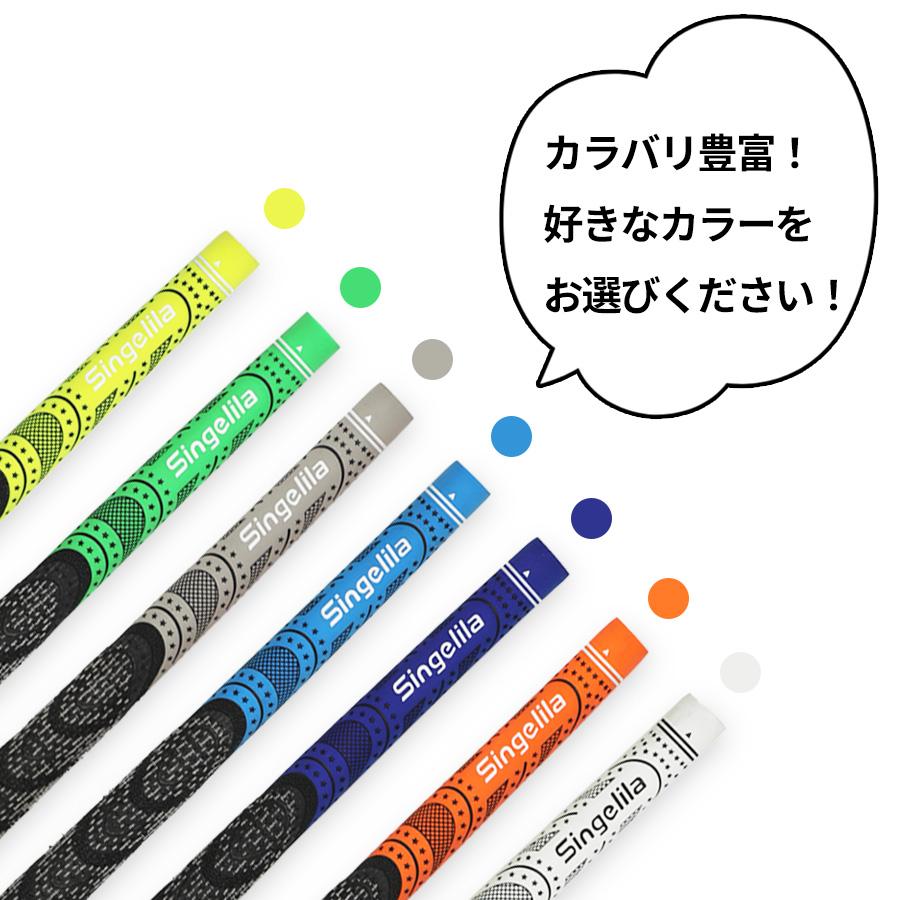 【人気商品】【交換ツール付き】ゴルフグリップ 滑り止め ラバー 多色 バックライ ゴルフグリップ クラブ ゴルフ グリップ 8本 高品質ラバー 滑り止め