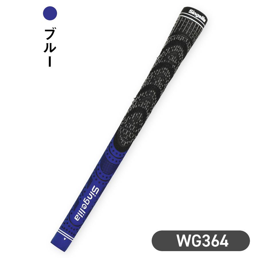 ゴルフグリップ クラブ ゴルフ グリップ 8本 高品質ラバー 滑り止め