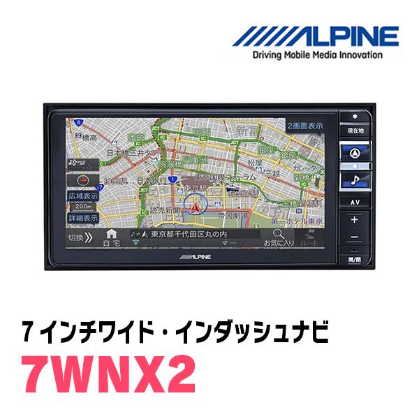 アルパイン ＡＬＰＩＮＥ　7インチワイドナビ　7WV 2024年度版　　C アルパイン ALPINE 7インチワイドナビ 7WV 2024年度版 C - メルカリ