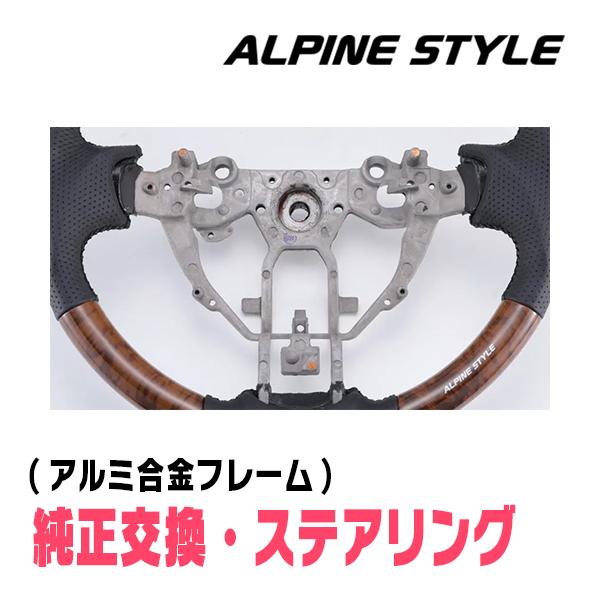 ランドクルーザープラド(150系・H29/9〜R6/4)用　ALPINE STYLE / AS-ST-080-BKC-BK　ステアリング・ブラックカーボン｜diyparks｜03