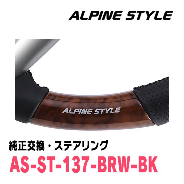 ムーヴキャンバス(LA800S・H28/9〜R4/7)用　ALPINE STYLE / AS-ST-137-BRW-BK　ステアリング・ブラウンウッド｜diyparks｜02