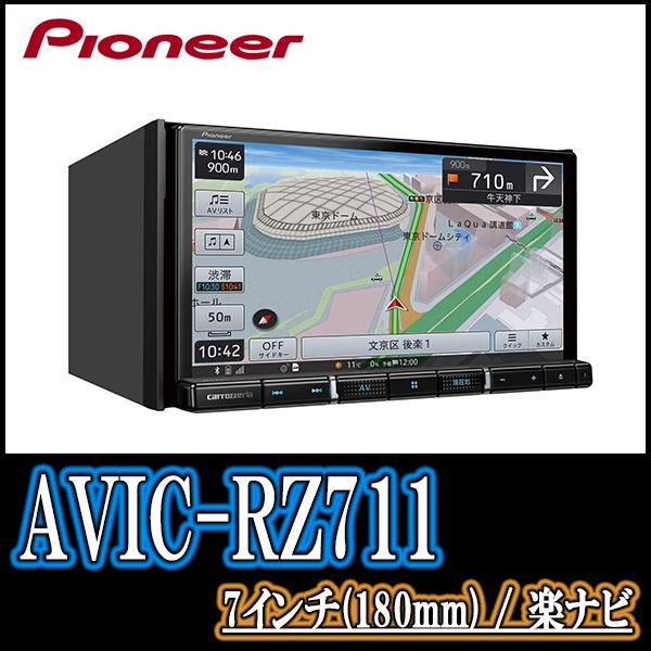 全商品オープニング価格特別価格 Pioneer Avic Rz711 7インチ 180mm 楽ナビ パイオニア カロッツェリア正規品販売店 新版 5starbazar Com
