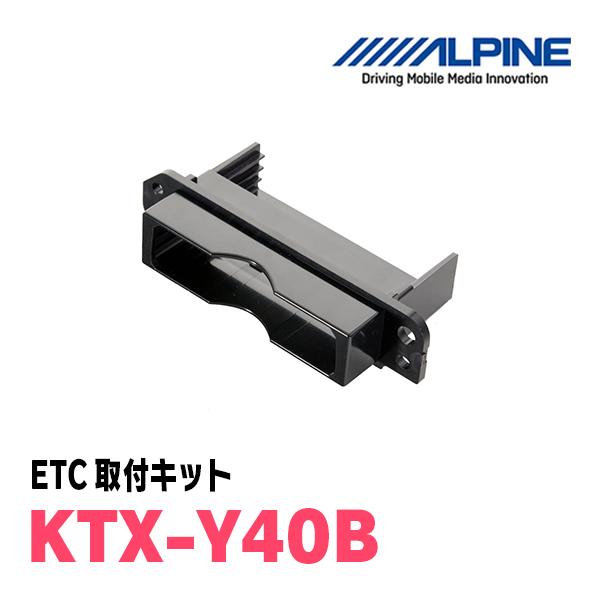 ALPINE（アルパイン） C-HR(H28/12〜R1/10)用 ALPINE / HCE-B063+KTX