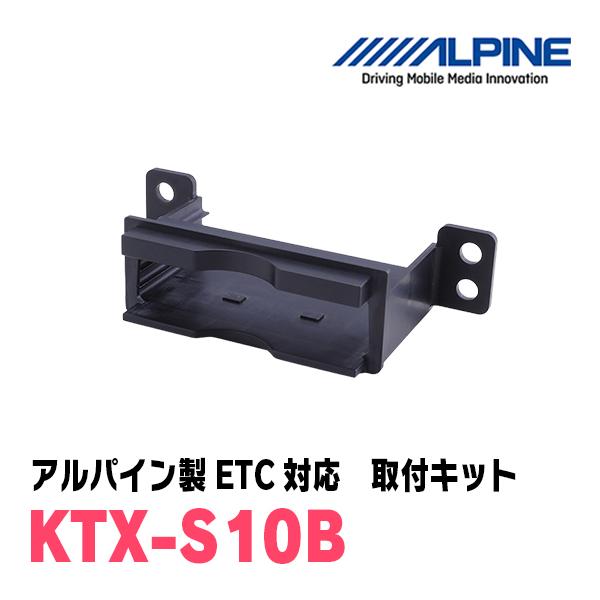ALPINE（アルパイン） ジムニーノマド(JC74W・R7/4〜現在)用 ALPINE