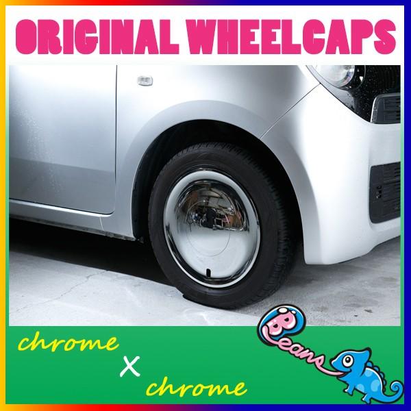 オールクローム　Beans・ビーンズ/14インチホイールキャップ　(ベーシックカラー)　 | 