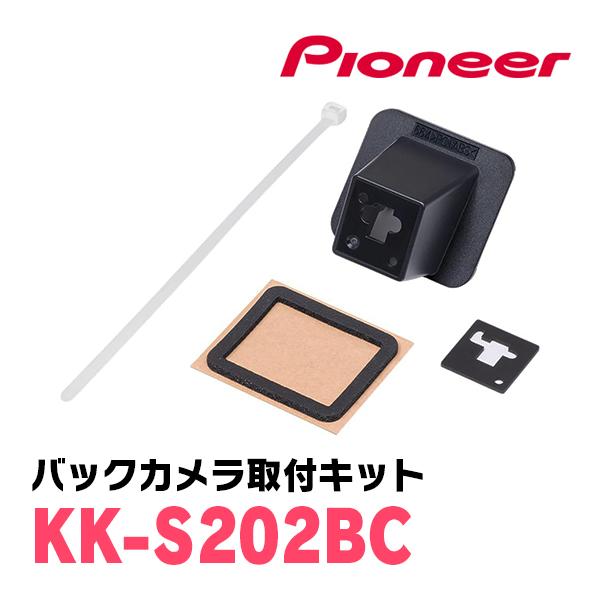 カロッツェリア スペーシアカスタム(MK94S・R5/12〜現在)用 PIONEER