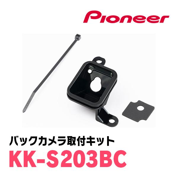 カロッツェリア エブリィ(DA17V・H27/2〜現在)用 PIONEER / ND-BC9 +