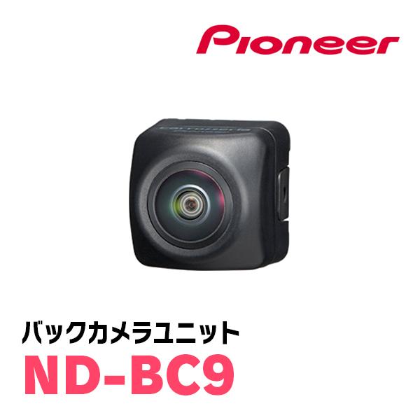 カロッツェリア ラパン(HE33S・H27/6〜現在)用 PIONEER / ND-BC9 + KK