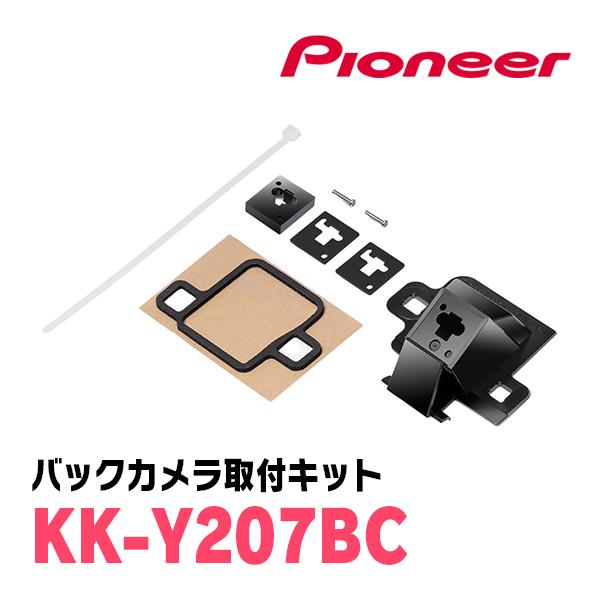 カロッツェリア ノア(90系・R4/1〜現在)用 PIONEER / ND-BC9 + KK