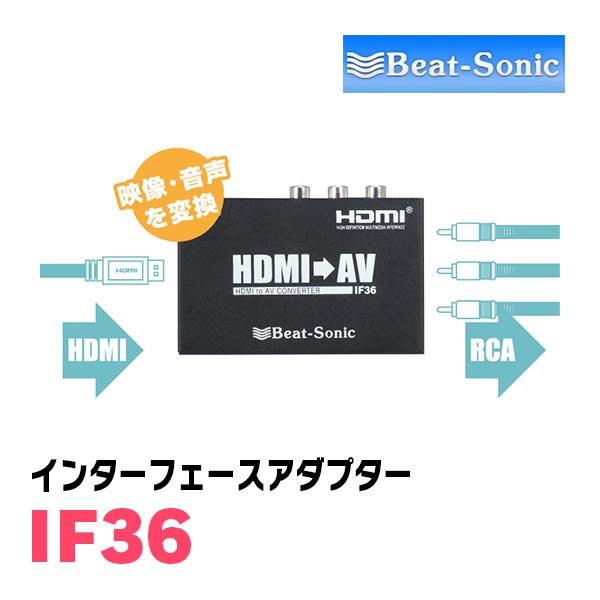 BeatーSonic（ビートソニック） RAV4(50系・R2/8〜R4/10)用 ビート