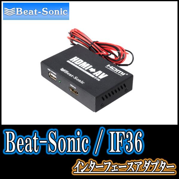 本物の 【2点セット】ビートソニック AVX02／IF36 ミラーリング