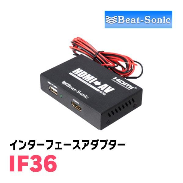 Beat-Sonic HDMI to AV コンバーター IF36 Amazon.co.jp: Beat-Sonic ビートソニック AVX04+IF36