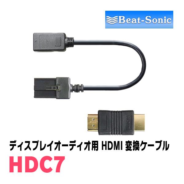 BeatーSonic（ビートソニック） ハリアー(80系・R4/10〜現在)用 ビート