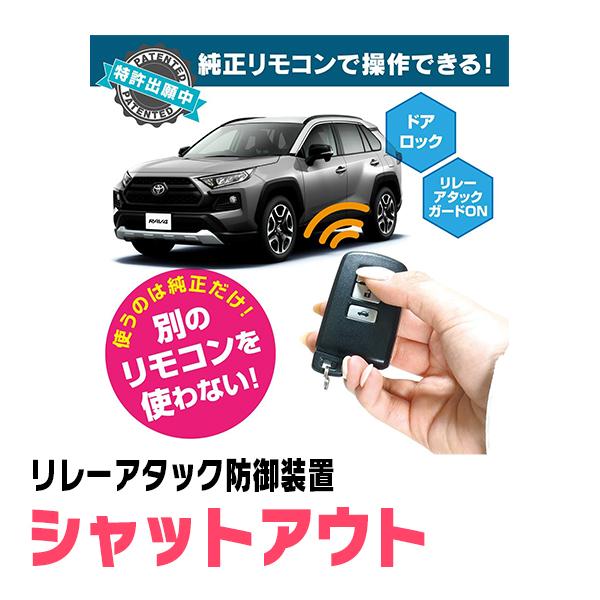 ビートソニック　アルヴェル30系 BeatーSonic アルファード(30系・H27/1〜R5/6)用セキュリティ