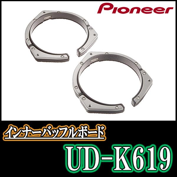 ハイゼットキャディー(H28/6〜R3/3)用 フロント/スピーカーセット パイオニア/TS-C1630SII + UD-K619 (16cm/高音質モデル) :C1630SII-K619-DF-HIJETC:車・音・遊びのDIY PARKS - 通販 - Yahoo!ショッピング ハイゼットキャディー(H28/6〜R3/3)用 フロント/スピーカーセット パイオニア/TS-C1630SII + UD-K619 (16cm/高音質モデル) :C1630SII-K619-DF-HIJETC:車・音・遊びのDIY PARKS - 通販 - Yahoo!ショッピング