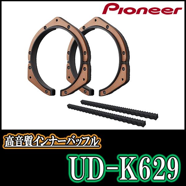 受賞店舗】 KICKER ワゴンＲ用 スピーカーセット KSC6704 OG674DS1