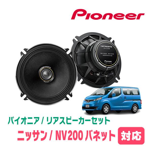Nissan 28156 br00a