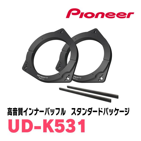カロッツェリア C-HR(H28/12〜R5/8)用 スピーカー・バッフルセット