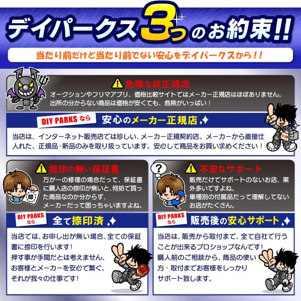 カロッツェリア カローラルミオン(H19/10〜H28/1)用 フロント カロッツェリア カローラルミオン(H19/10〜H28/1)用 フロント