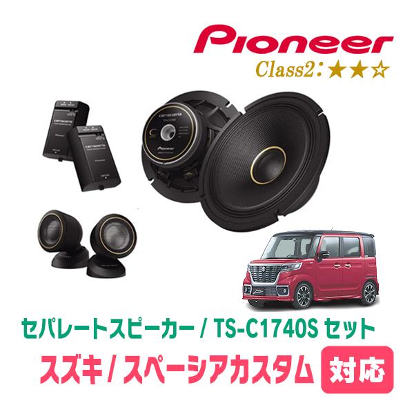 カロッツェリア スペーシアカスタム(MK53S・H29/12〜R5/11)用
