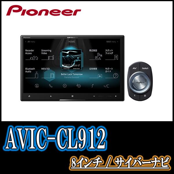 タント カーナビ取り付けキットパネル KLS-D801D KJ-D801AP
