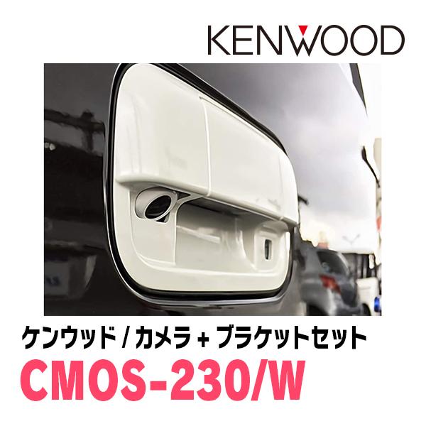 JVCケンウッド（JVC KENWOOD） エブリィ(DA17V・H27/2〜現在)用