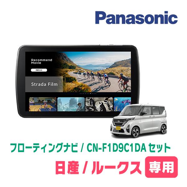 リピート多数 本日発送  【cn-f1d9c1da-n055-roox44】 限定デザイン