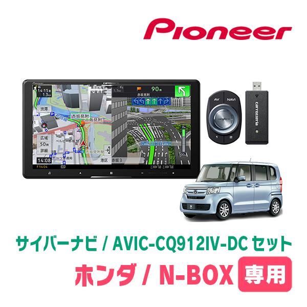 サイバーナビ サイバーナビ carrozeria パイオニア カロッツェリア AVIC-CW912IV 7V