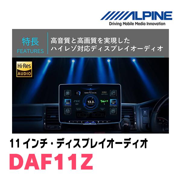 ALPINE N-BOX(JF3/4・H29/9〜R5/9)専用セット アルパイン