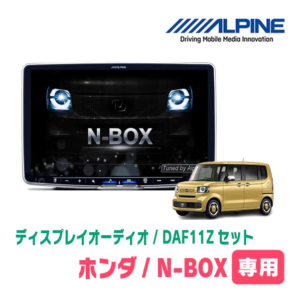 ALPINE（アルパイン） N-BOX(JF5/6・R5/10〜R8/6)専用セット ALPINE