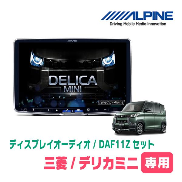 daf11z-mi010-delimini