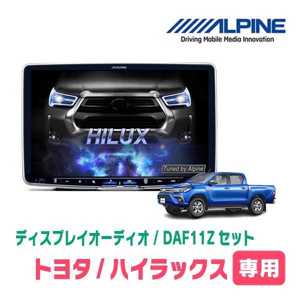 ALPINE（アルパイン） ハイラックス(GUN125・H29/9〜R5/9)専用セット