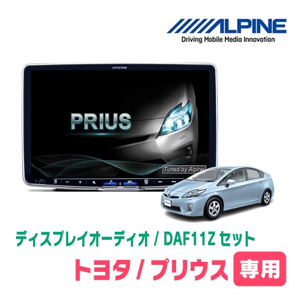 30プリウス　ZVW30 オーディオ パネル アルパイン　※フォロー割OK 30プリウス ZVW30 オーディオ パネル アルパイン ※フォロー割OK 30