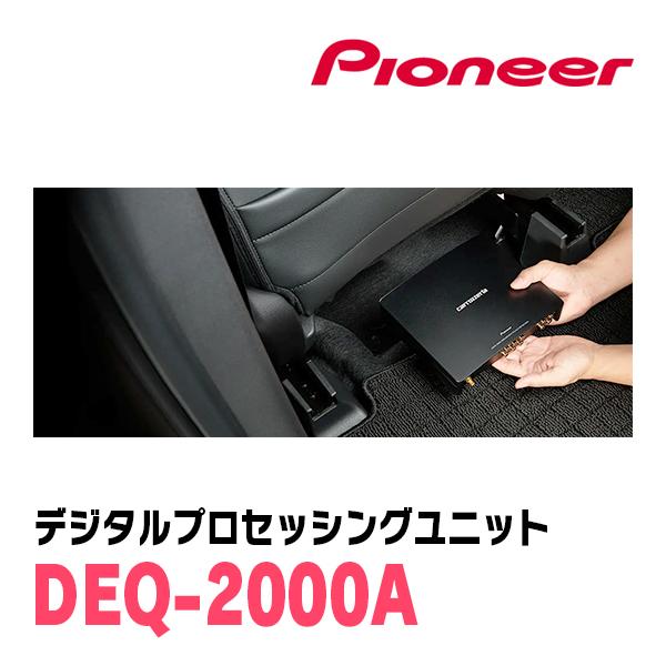 カロッツェリア カローラクロス(R3/9〜現在)用 PIONEER / DEQ-2000A