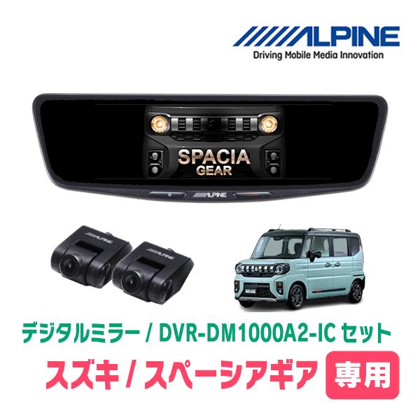 dm1000a2ic-s009-spag94