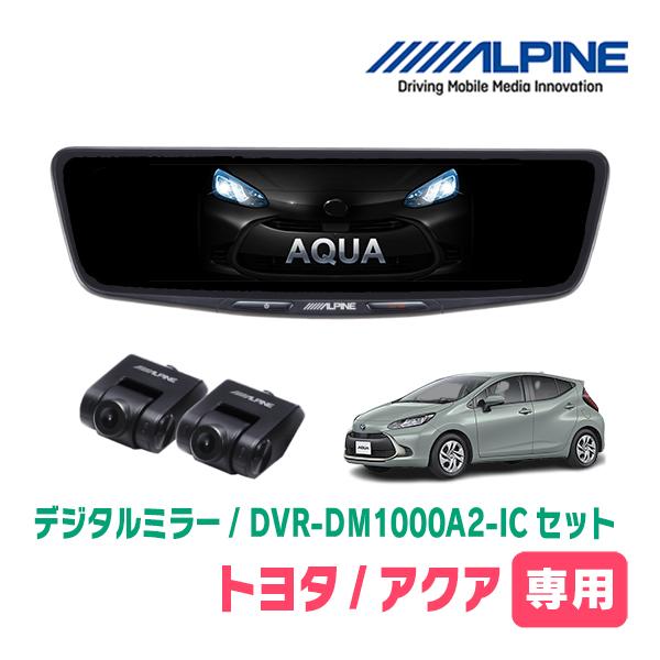 SNSで話題 本日発送  【dm1000a2ic-t004-aq-mxpk】 限定デザイン