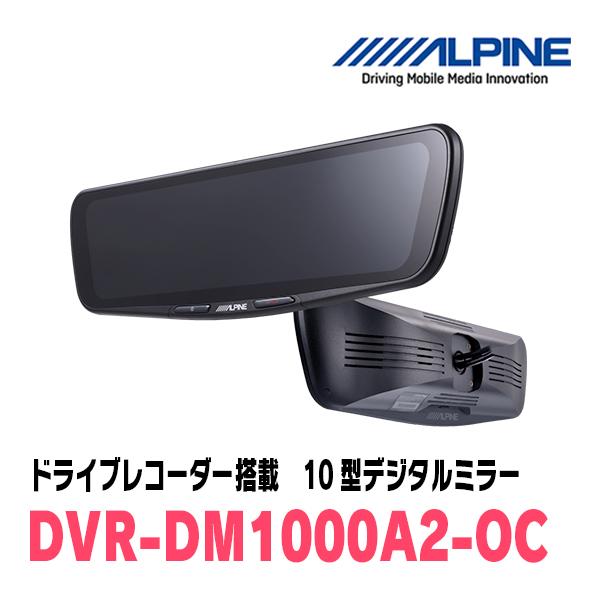 ALPINE（アルパイン） ジムニーノマド(JC74W・R7/4〜現在)専用 ALPINE