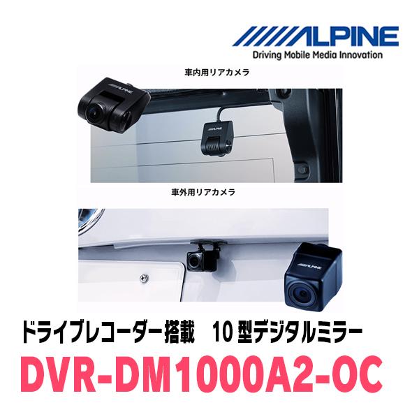 ALPINE（アルパイン） ジムニーノマド(JC74W・R7/4〜現在)専用 ALPINE