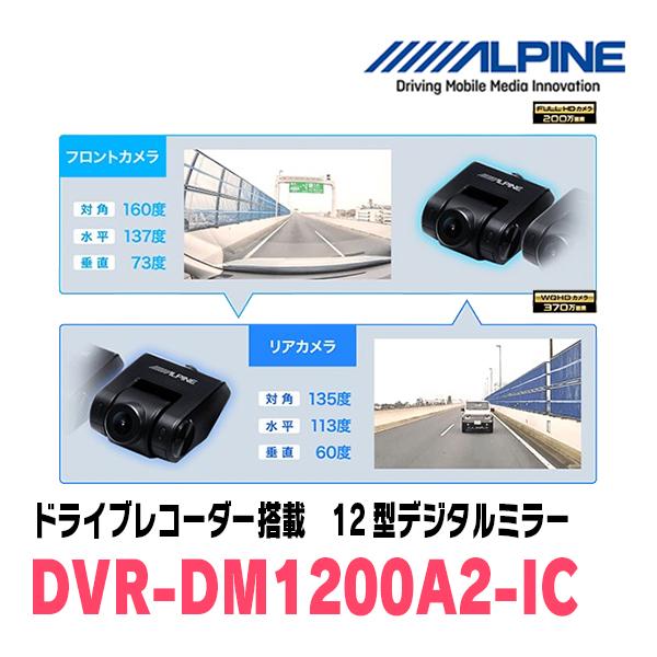 ALPINE（アルパイン） N-BOX+(H24/7〜H29/8)専用 ALPINE / DVR