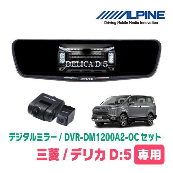 リピート多数 在庫あり dm1200a2oc-mi005-d5-l [dm1200a2oc-mi005-d5-l]