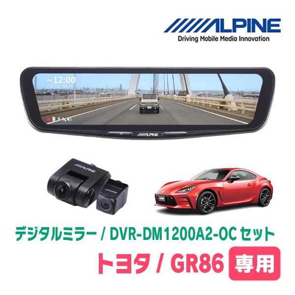 dm1200a2oc-t002-gr86 型番:dm1200a2oc-t002-gr86