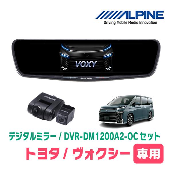 dm1200a2oc-t014-vo90
