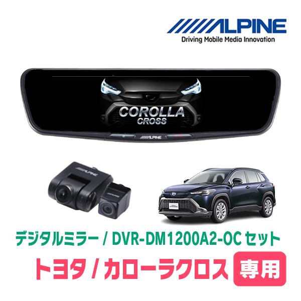 今季注目 本日発送  【dm1200a2oc-t017-corcross-l】 限定デザイン