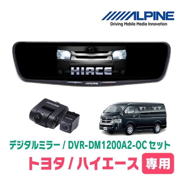 [圧倒的人気 本日発送 ] dm1200a2oc-t023-a1l-hi6 (dm1200a2oc-t023-a1l-hi6)