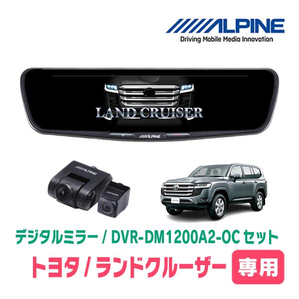 今季注目 在庫あり dm1200a2oc-t036-land300 型番:dm1200a2oc-t036-land300