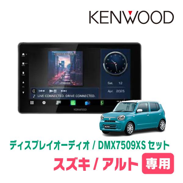 彩速ナビ アルト(HA37S・R3/12〜現在・全方位モニター無車)専用
