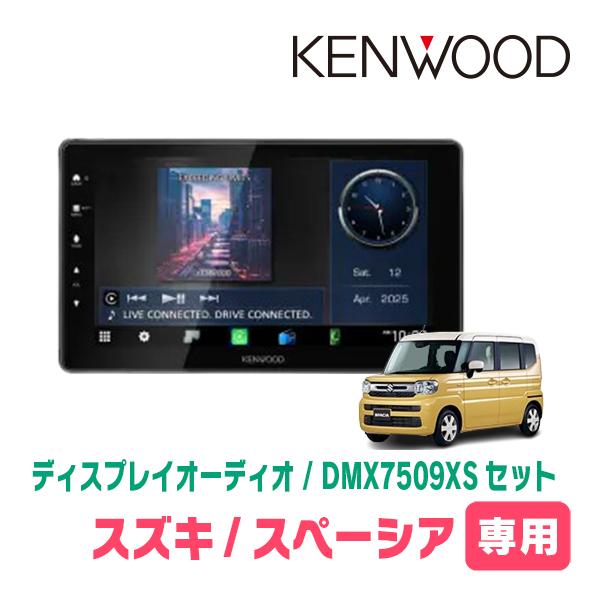 彩速ナビ スペーシア(MK94S・R5/12〜現在 全方位モニター無車)専用