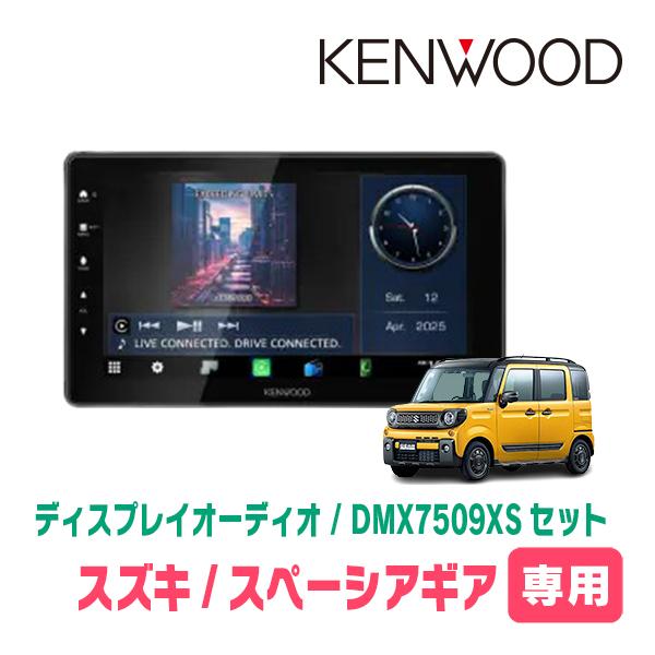 彩速ナビ スペーシアギア(MK53S・R4/1〜R5/11・全方位モニター無車